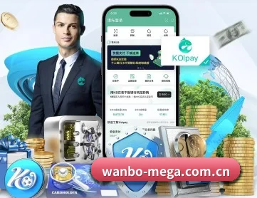 万博体育官网 APP 深度功能